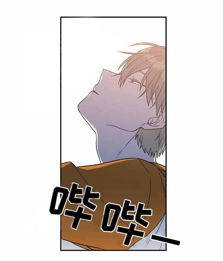 《圈套》漫画最新章节第27话 放心免费下拉式在线观看章节第【14】张图片