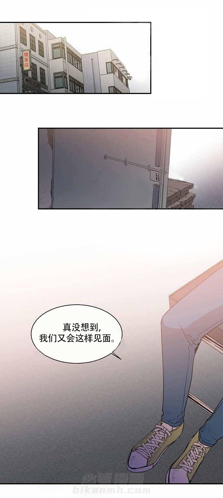 《圈套》漫画最新章节第29话 线索免费下拉式在线观看章节第【2】张图片