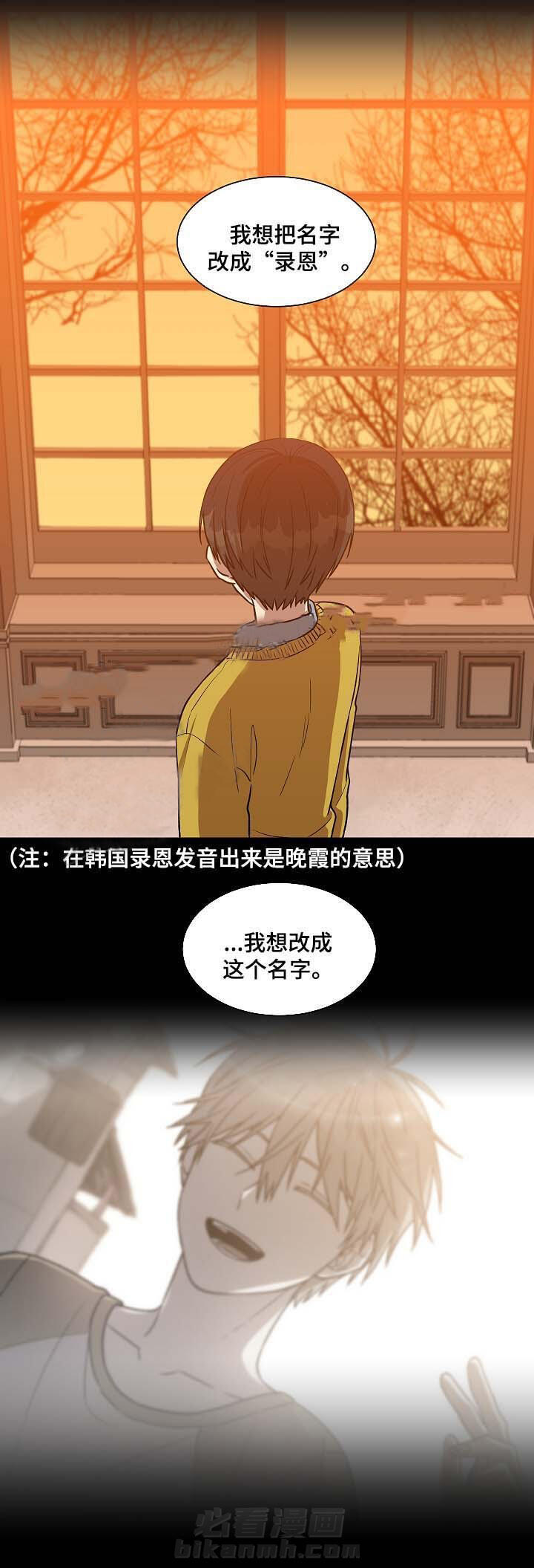 《圈套》漫画最新章节第34话 未来免费下拉式在线观看章节第【3】张图片