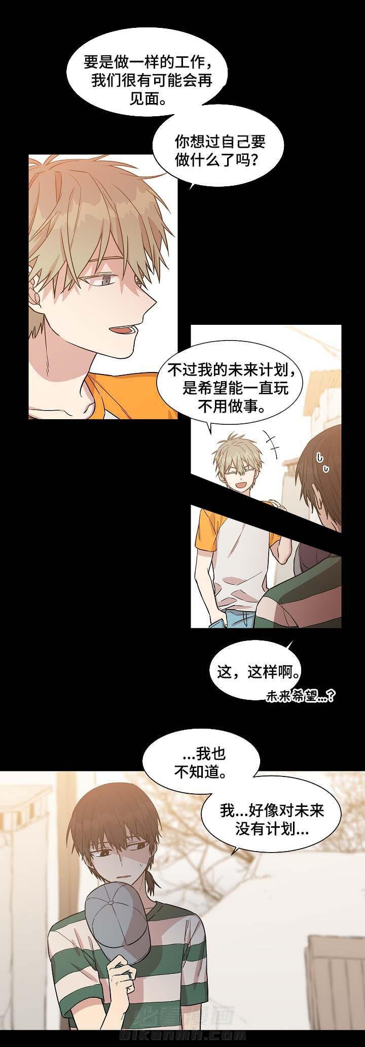 《圈套》漫画最新章节第34话 未来免费下拉式在线观看章节第【11】张图片