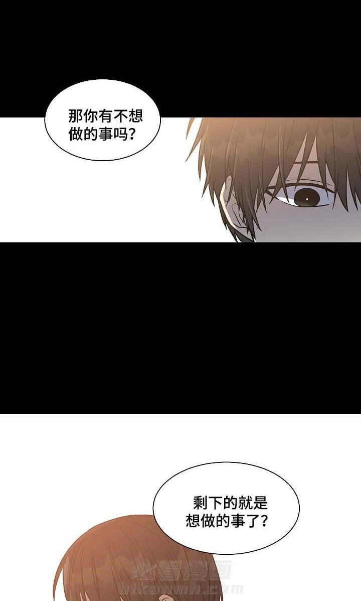 《圈套》漫画最新章节第34话 未来免费下拉式在线观看章节第【10】张图片