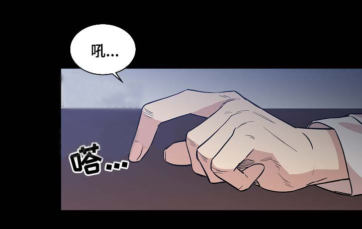 《圈套》漫画最新章节第34话 未来免费下拉式在线观看章节第【7】张图片