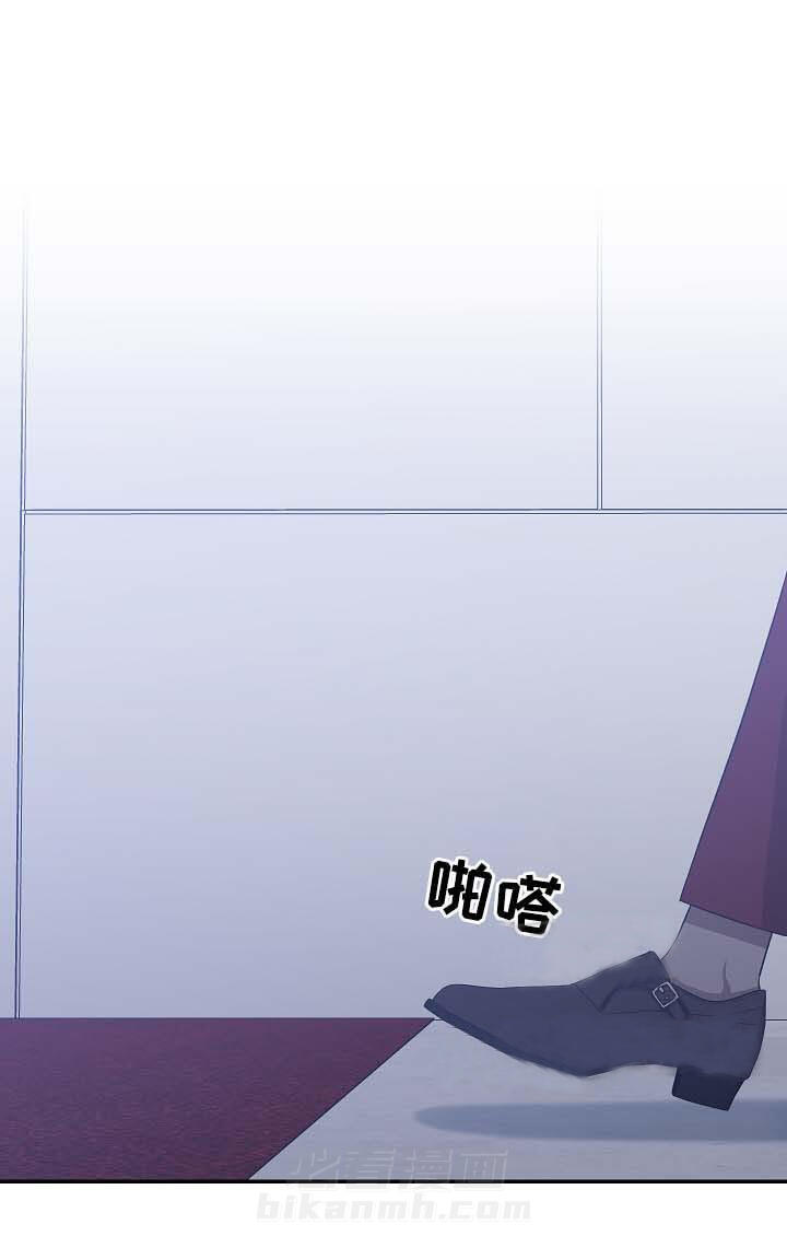 《圈套》漫画最新章节第36话 解释免费下拉式在线观看章节第【7】张图片