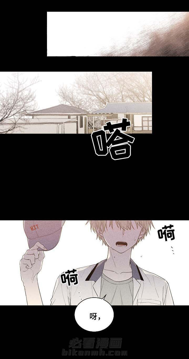 《圈套》漫画最新章节第36话 解释免费下拉式在线观看章节第【9】张图片