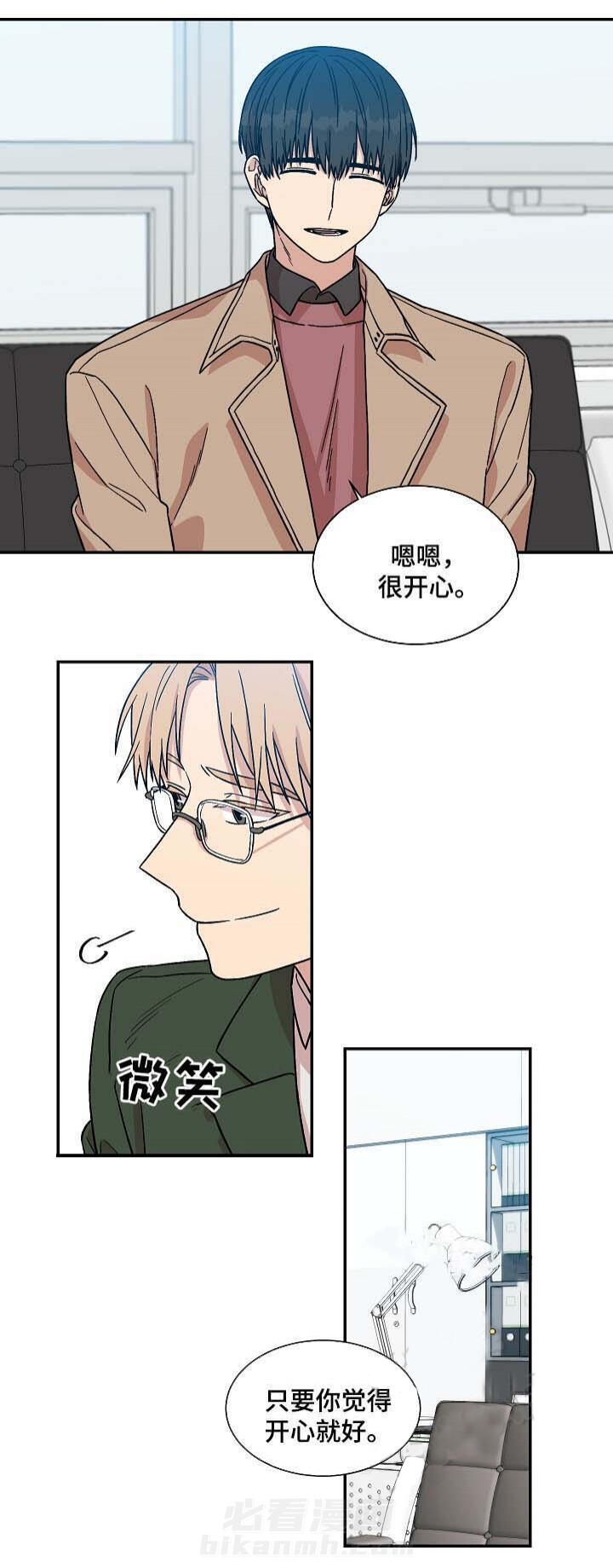 《圈套》漫画最新章节第40话 金龟婿免费下拉式在线观看章节第【1】张图片