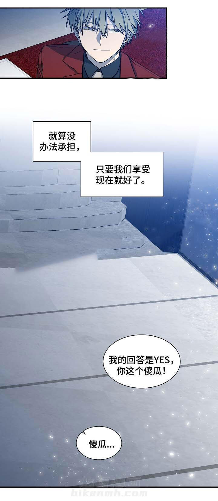 《圈套》漫画最新章节第40话 金龟婿免费下拉式在线观看章节第【9】张图片