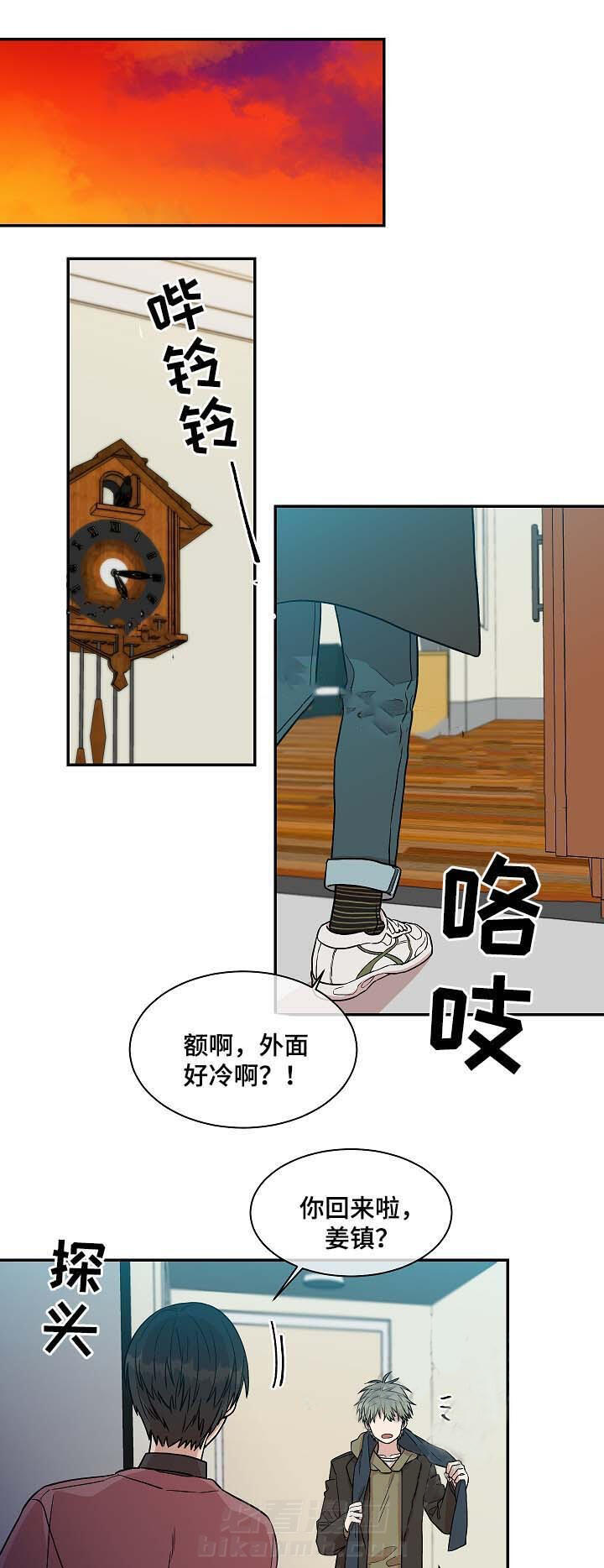 《圈套》漫画最新章节第41话 我爱你（完）免费下拉式在线观看章节第【12】张图片