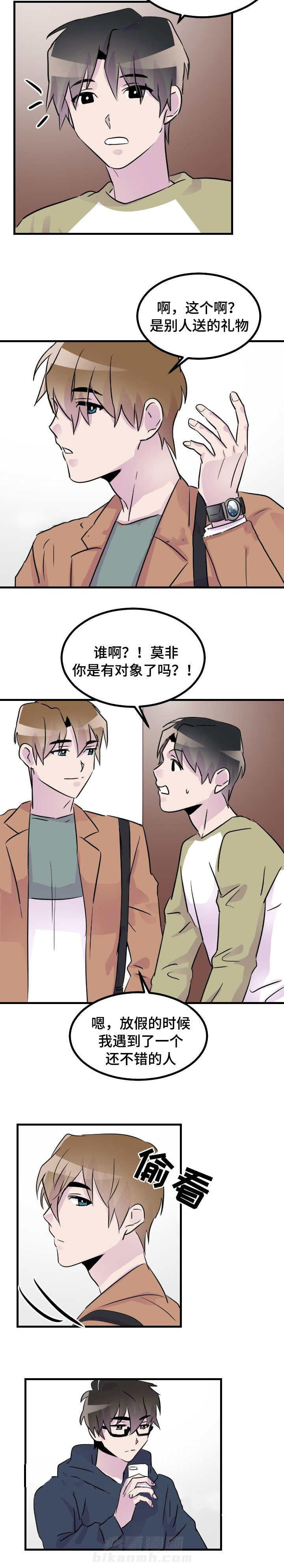 《侍应生》漫画最新章节第36话 开学免费下拉式在线观看章节第【1】张图片