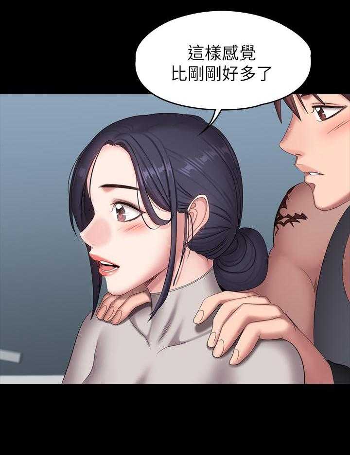 《健身教练》漫画最新章节第142话 142免费下拉式在线观看章节第【11】张图片