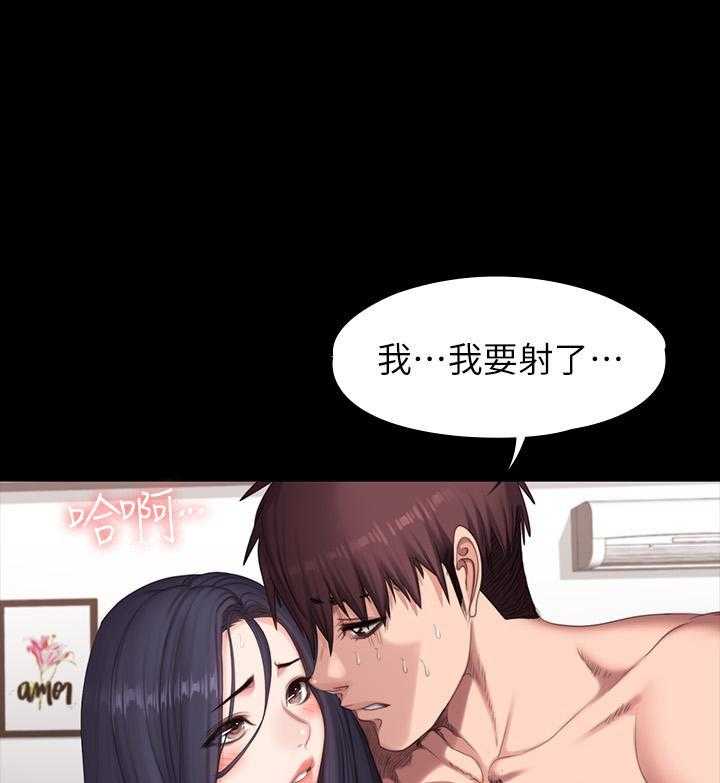 《健身教练》漫画最新章节第165话 165免费下拉式在线观看章节第【9】张图片