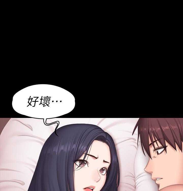 《健身教练》漫画最新章节第168话 168免费下拉式在线观看章节第【12】张图片