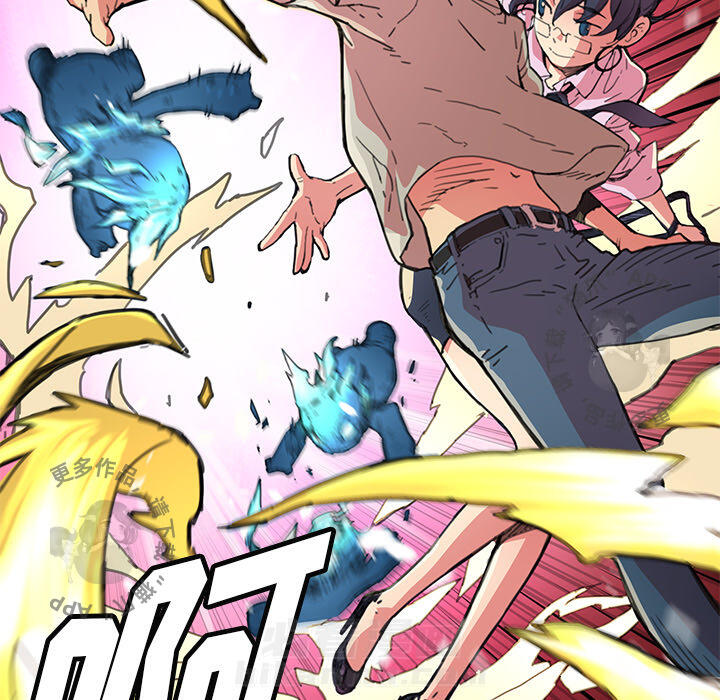 《N.E.R.D秘密组织》漫画最新章节第4话 4免费下拉式在线观看章节第【73】张图片