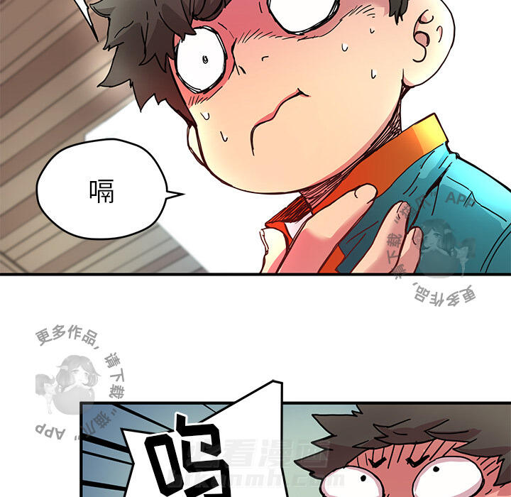 《N.E.R.D秘密组织》漫画最新章节第6话 6免费下拉式在线观看章节第【14】张图片