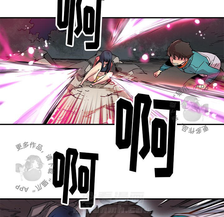 《N.E.R.D秘密组织》漫画最新章节第23话 23免费下拉式在线观看章节第【14】张图片