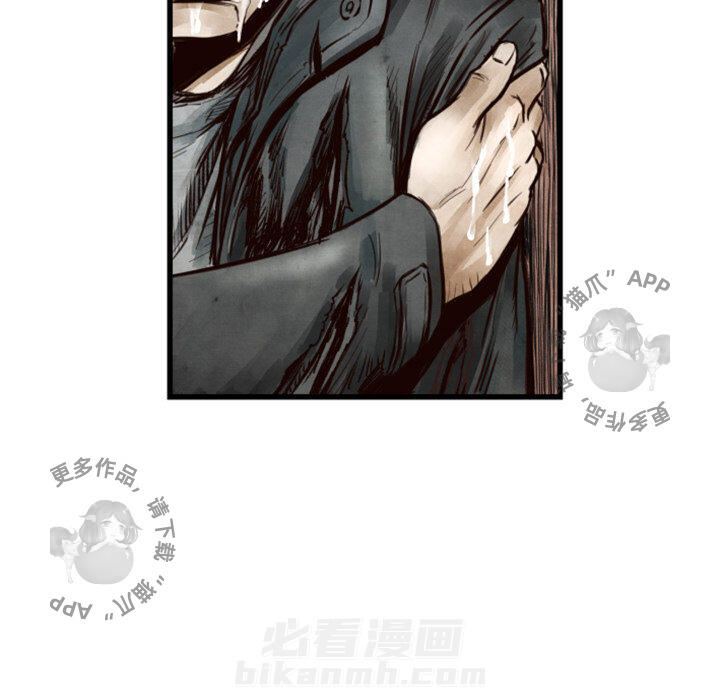 《TWO MEN~共存》漫画最新章节第1话 1免费下拉式在线观看章节第【162】张图片