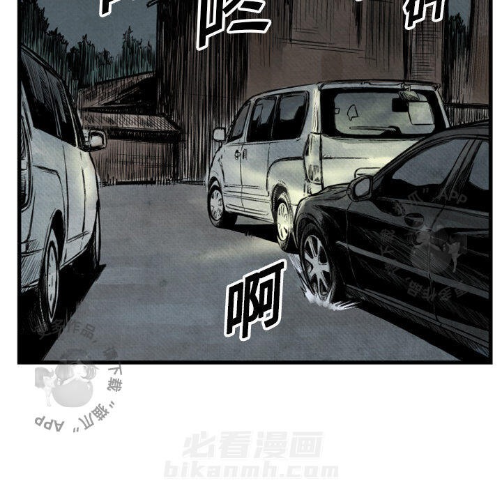 《TWO MEN~共存》漫画最新章节第1话 1免费下拉式在线观看章节第【152】张图片