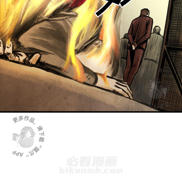 《TWO MEN~共存》漫画最新章节第1话 1免费下拉式在线观看章节第【89】张图片