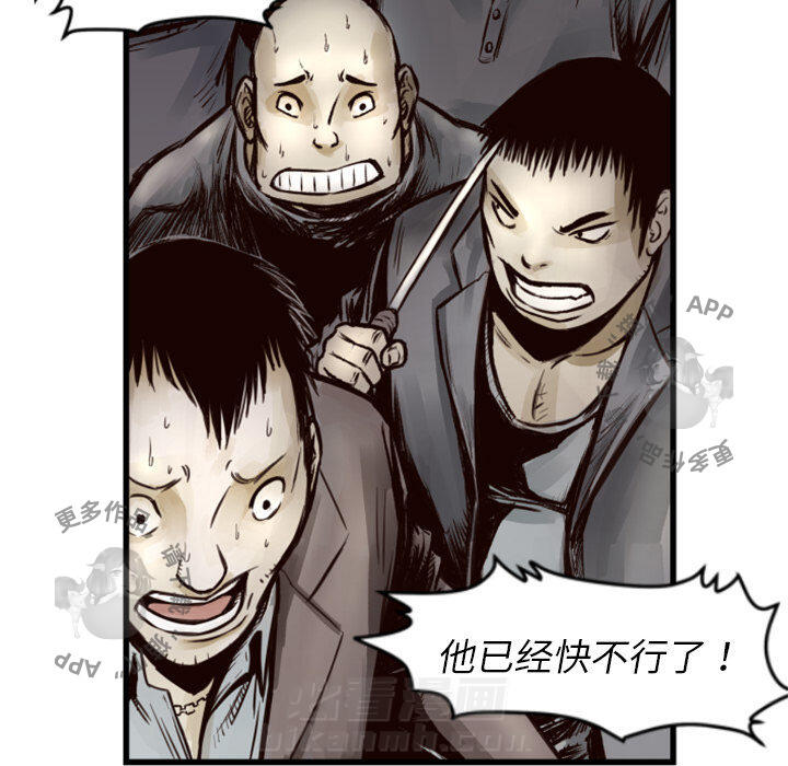 《TWO MEN~共存》漫画最新章节第1话 1免费下拉式在线观看章节第【157】张图片