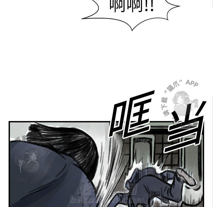 《TWO MEN~共存》漫画最新章节第5话 5免费下拉式在线观看章节第【22】张图片