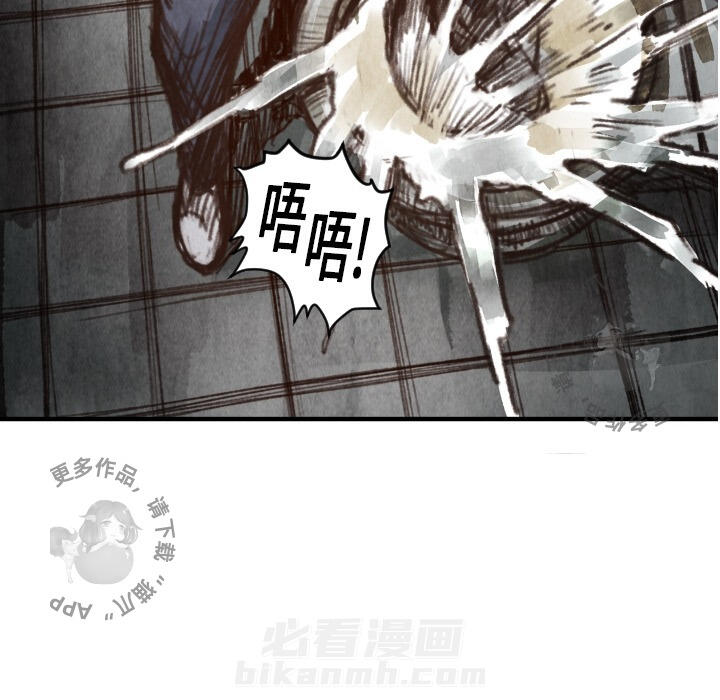 《TWO MEN~共存》漫画最新章节第6话 6免费下拉式在线观看章节第【49】张图片