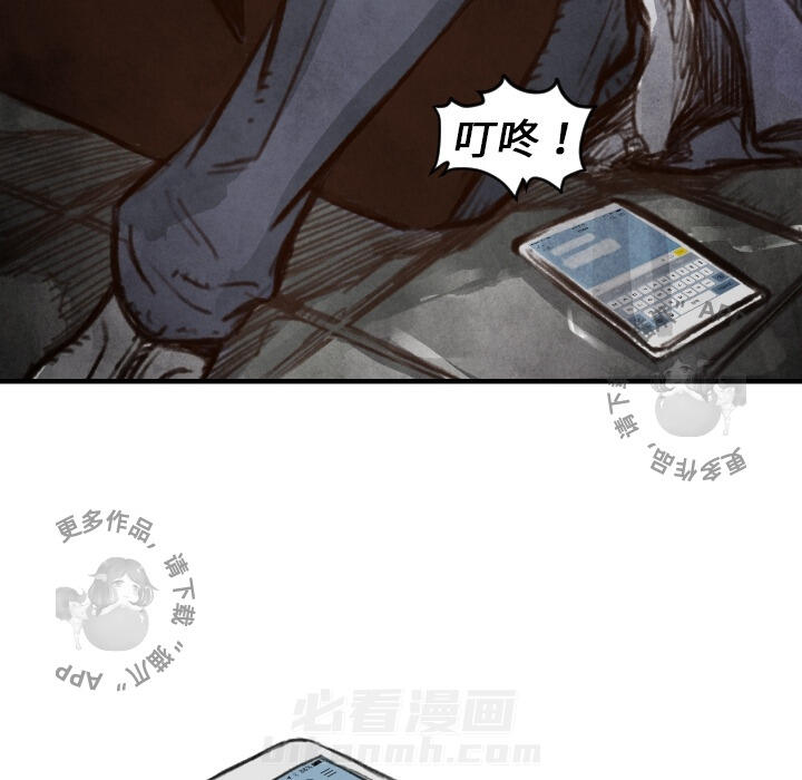 《TWO MEN~共存》漫画最新章节第6话 6免费下拉式在线观看章节第【31】张图片