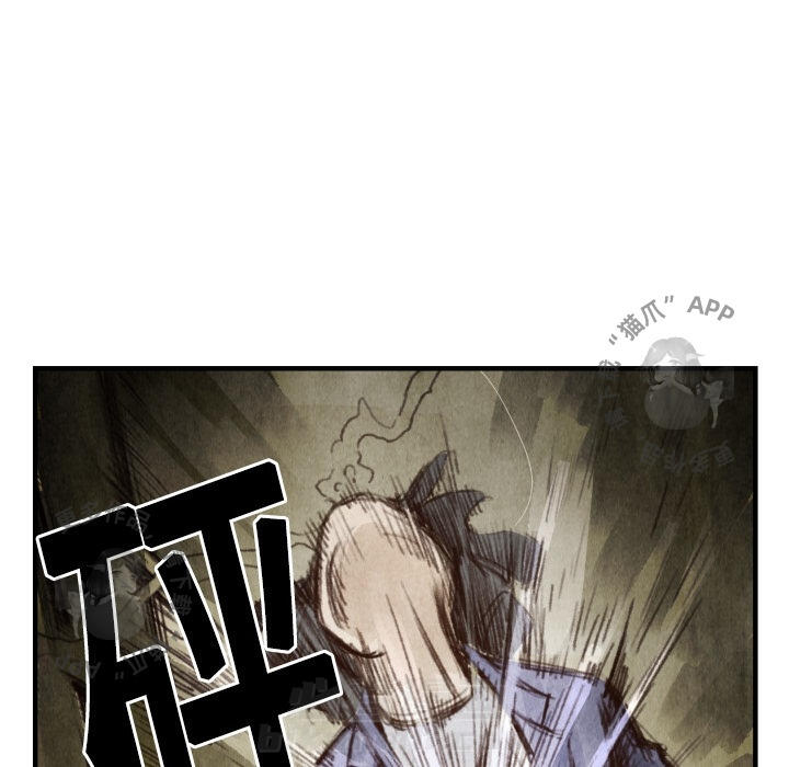 《TWO MEN~共存》漫画最新章节第6话 6免费下拉式在线观看章节第【89】张图片