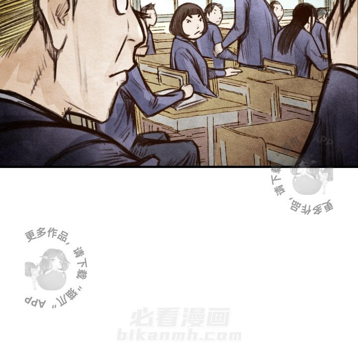 《TWO MEN~共存》漫画最新章节第6话 6免费下拉式在线观看章节第【114】张图片