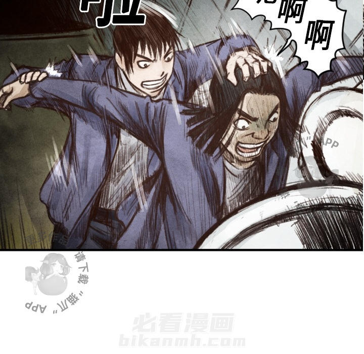 《TWO MEN~共存》漫画最新章节第6话 6免费下拉式在线观看章节第【67】张图片