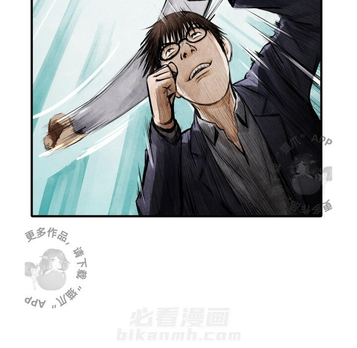 《TWO MEN~共存》漫画最新章节第8话 8免费下拉式在线观看章节第【61】张图片