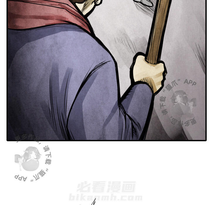 《TWO MEN~共存》漫画最新章节第9话 9免费下拉式在线观看章节第【73】张图片