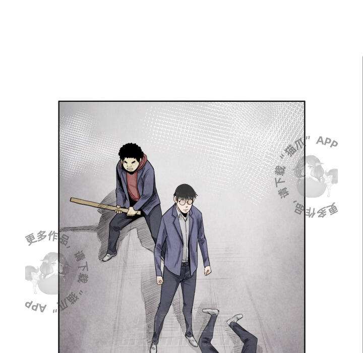 《TWO MEN~共存》漫画最新章节第9话 9免费下拉式在线观看章节第【17】张图片