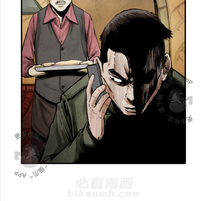 《TWO MEN~共存》漫画最新章节第10话 10免费下拉式在线观看章节第【42】张图片