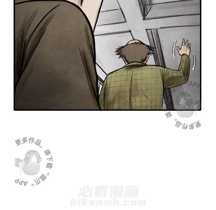 《TWO MEN~共存》漫画最新章节第11话 11免费下拉式在线观看章节第【37】张图片