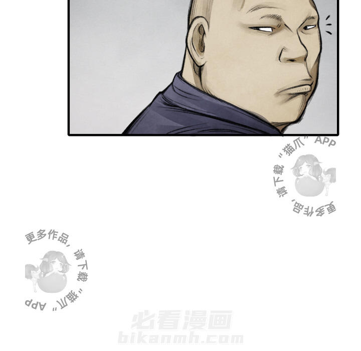 《TWO MEN~共存》漫画最新章节第11话 11免费下拉式在线观看章节第【59】张图片