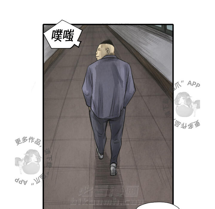 《TWO MEN~共存》漫画最新章节第11话 11免费下拉式在线观看章节第【58】张图片