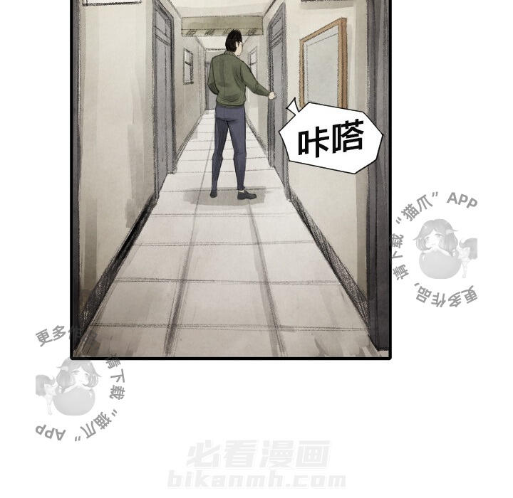 《TWO MEN~共存》漫画最新章节第12话 12免费下拉式在线观看章节第【28】张图片