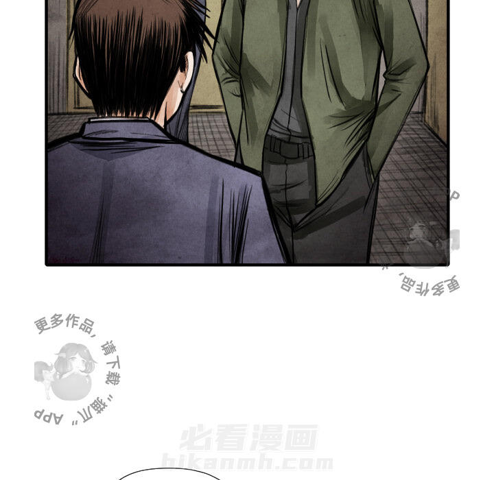 《TWO MEN~共存》漫画最新章节第14话 14免费下拉式在线观看章节第【117】张图片