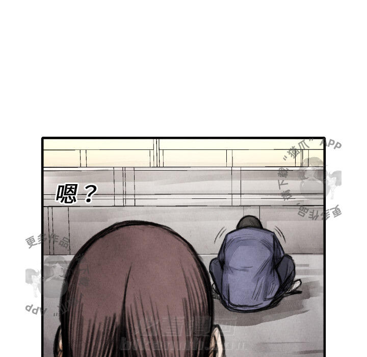 《TWO MEN~共存》漫画最新章节第14话 14免费下拉式在线观看章节第【33】张图片