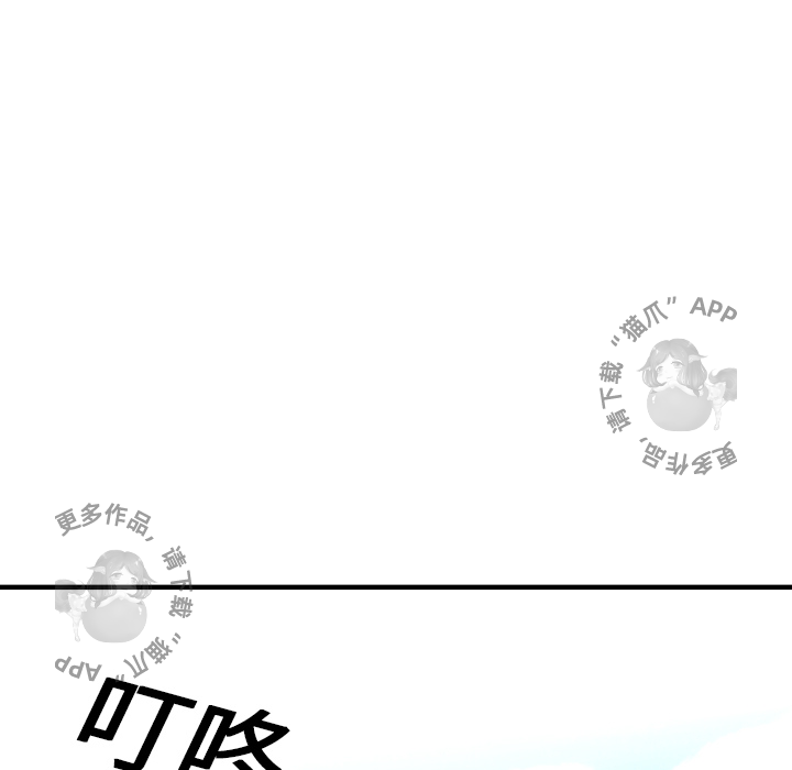 《TWO MEN~共存》漫画最新章节第14话 14免费下拉式在线观看章节第【66】张图片