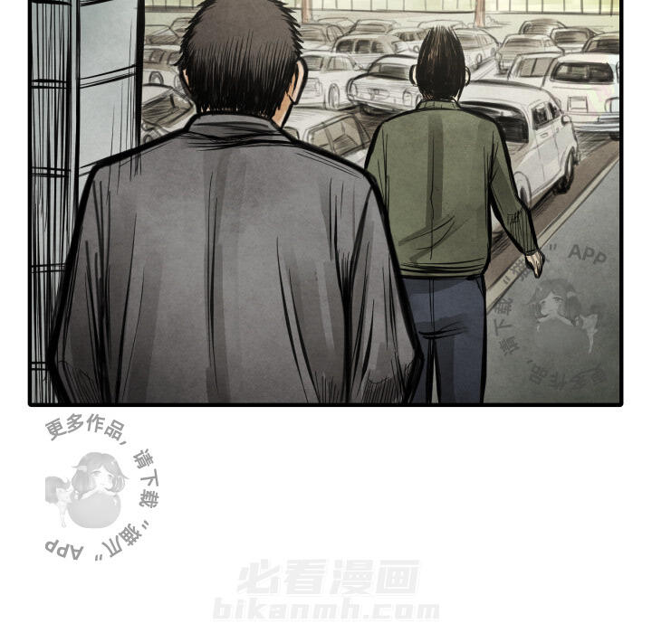 《TWO MEN~共存》漫画最新章节第15话 15免费下拉式在线观看章节第【6】张图片