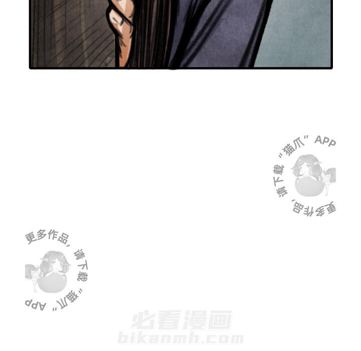 《TWO MEN~共存》漫画最新章节第15话 15免费下拉式在线观看章节第【56】张图片