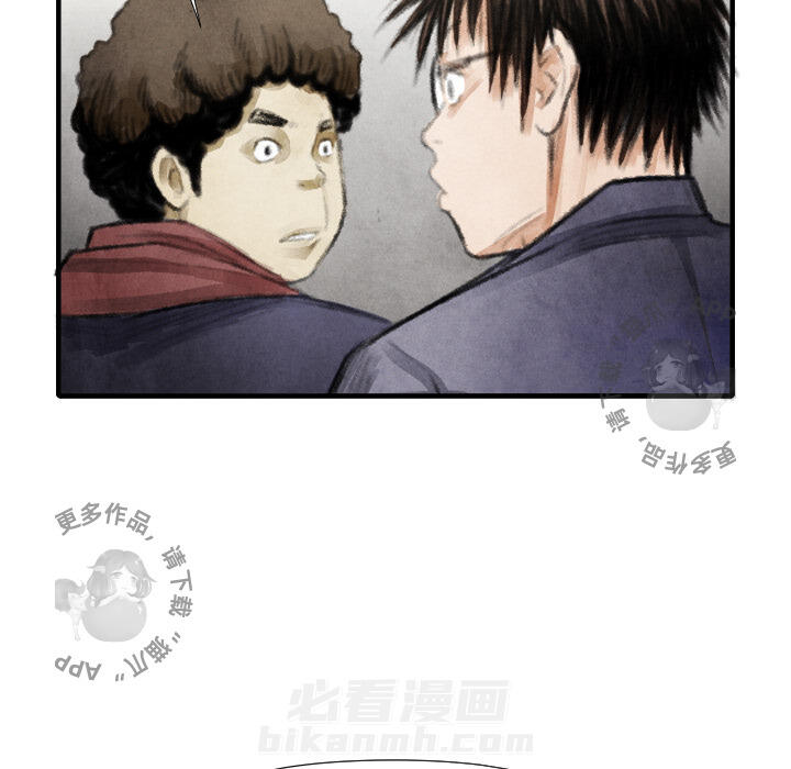 《TWO MEN~共存》漫画最新章节第15话 15免费下拉式在线观看章节第【52】张图片