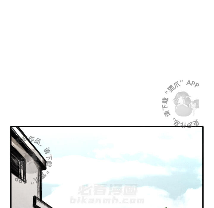 《TWO MEN~共存》漫画最新章节第15话 15免费下拉式在线观看章节第【63】张图片