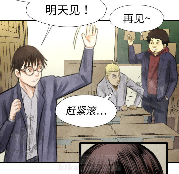 《TWO MEN~共存》漫画最新章节第16话 16免费下拉式在线观看章节第【67】张图片