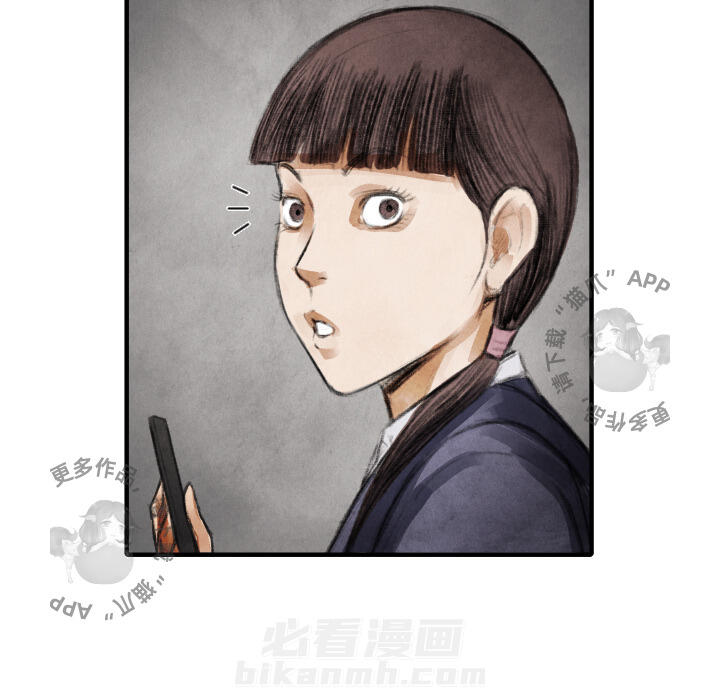 《TWO MEN~共存》漫画最新章节第16话 16免费下拉式在线观看章节第【42】张图片