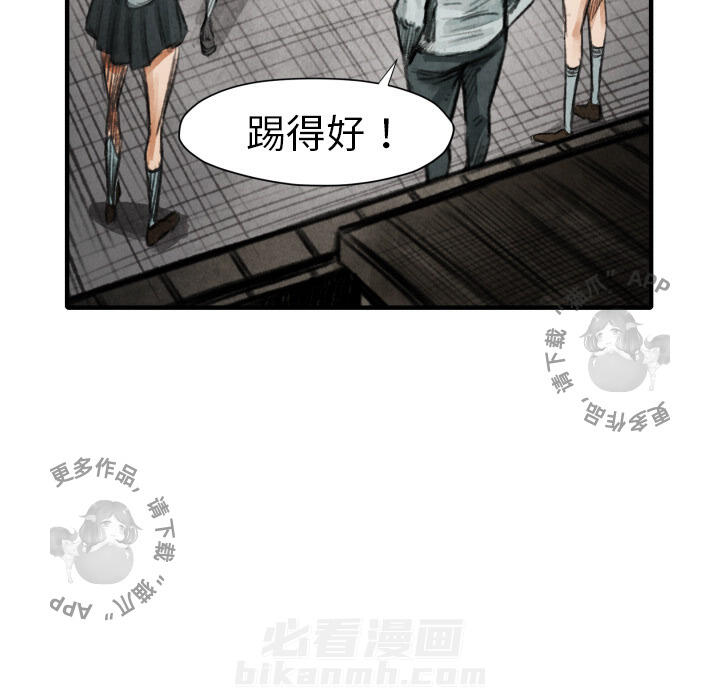 《TWO MEN~共存》漫画最新章节第17话 17免费下拉式在线观看章节第【100】张图片