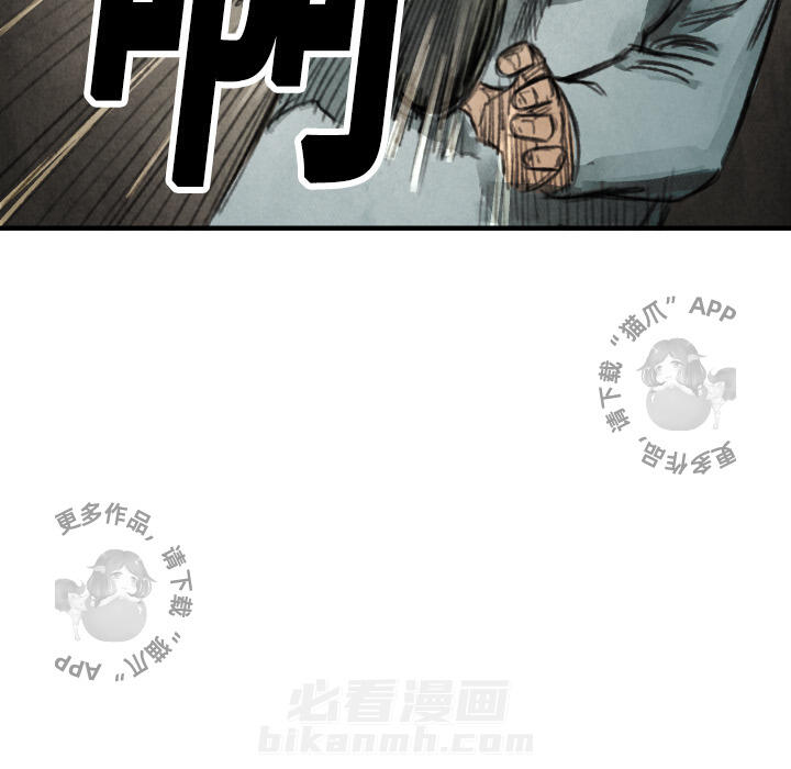 《TWO MEN~共存》漫画最新章节第17话 17免费下拉式在线观看章节第【38】张图片