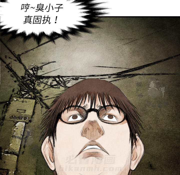 《TWO MEN~共存》漫画最新章节第17话 17免费下拉式在线观看章节第【132】张图片