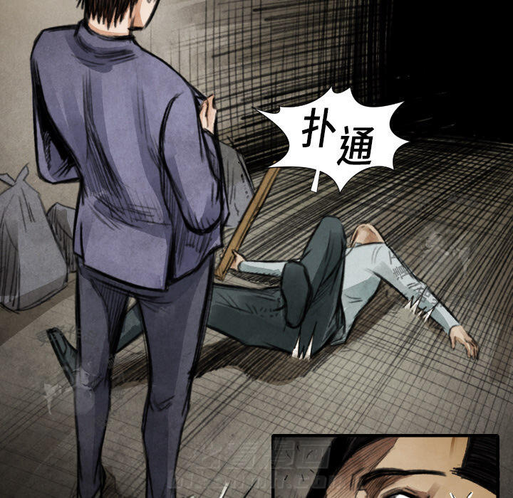 《TWO MEN~共存》漫画最新章节第17话 17免费下拉式在线观看章节第【5】张图片