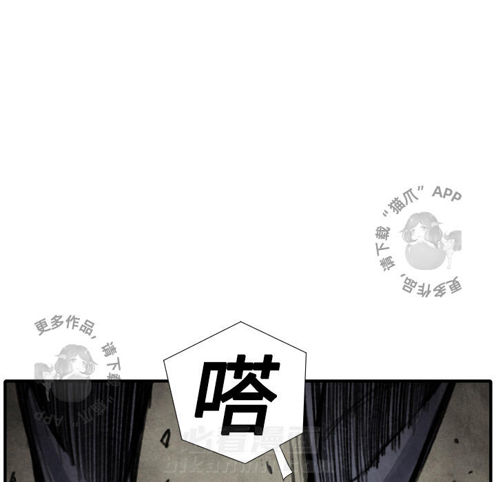 《TWO MEN~共存》漫画最新章节第17话 17免费下拉式在线观看章节第【34】张图片